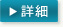 中国 香港 企業信用調査